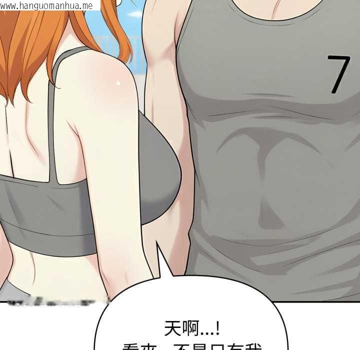 韩国漫画夫妇游戏/夫妇挑战赛韩漫_夫妇游戏/夫妇挑战赛-第75话在线免费阅读-韩国漫画-第90张图片