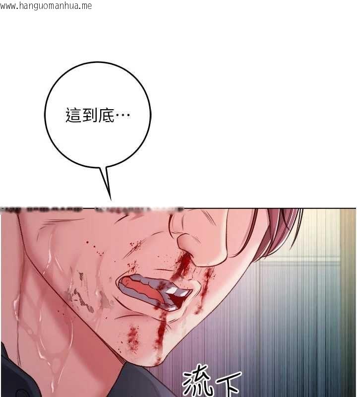 韩国漫画不纯吸血鬼韩漫_不纯吸血鬼-第15话-你今天怎么这么厉害?在线免费阅读-韩国漫画-第178张图片