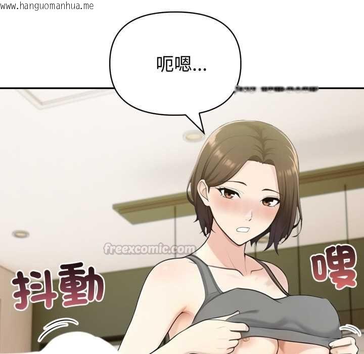 韩国漫画夫妇游戏/夫妇挑战赛韩漫_夫妇游戏/夫妇挑战赛-第75话在线免费阅读-韩国漫画-第112张图片