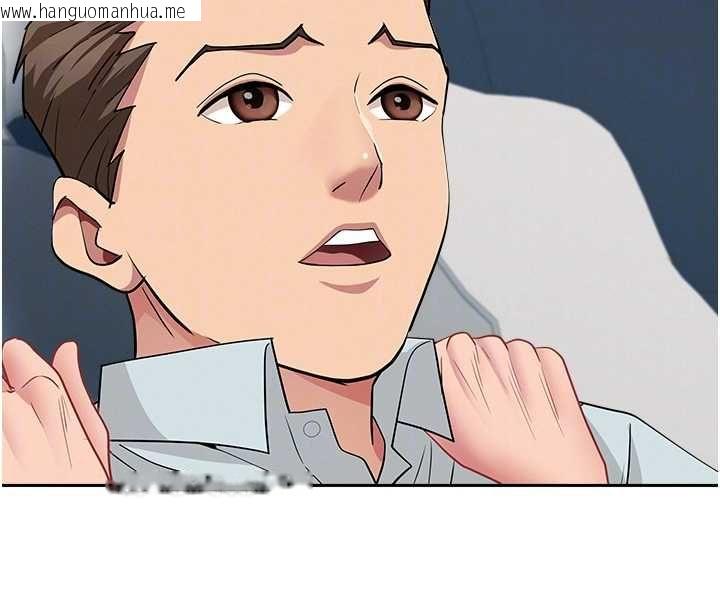 韩国漫画罪爱人妻韩漫_罪爱人妻-第31话-要每天做都可以…!在线免费阅读-韩国漫画-第111张图片