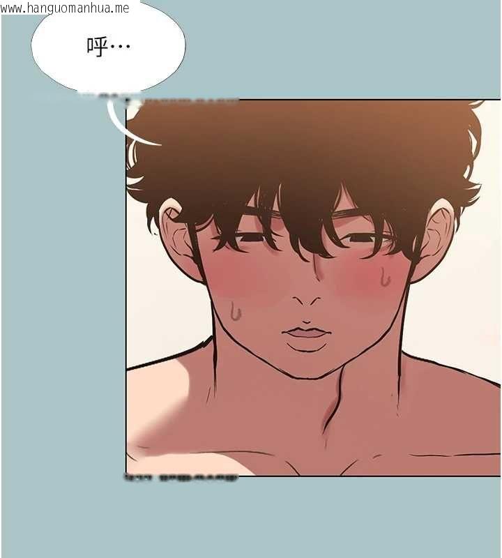 韩国漫画不要恋爱要打砲韩漫_不要恋爱要打砲-第41话-在床上比体力在线免费阅读-韩国漫画-第7张图片
