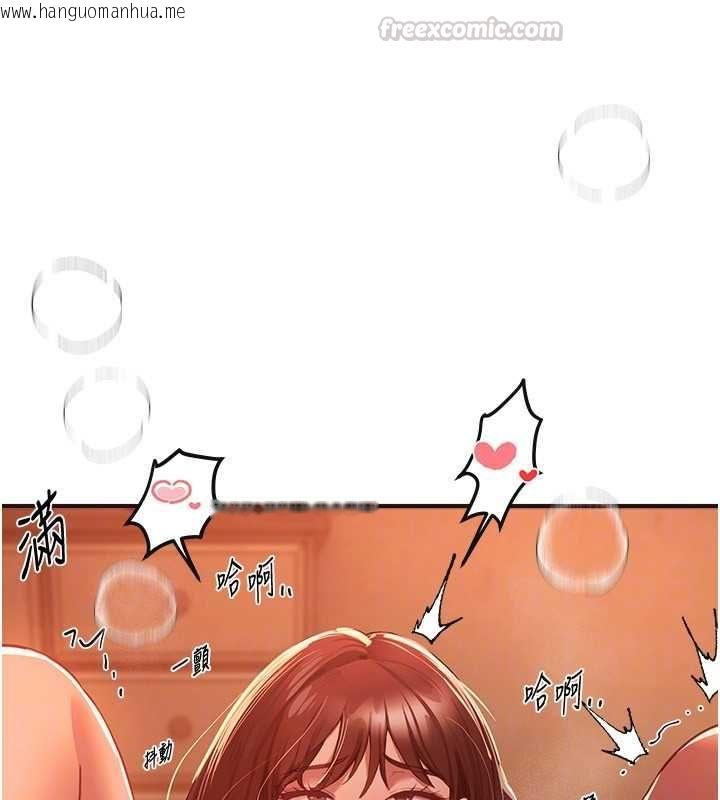 韩国漫画Beautiful-Days韩漫_Beautiful-Days-第79话-彻夜开发处女穴在线免费阅读-韩国漫画-第120张图片