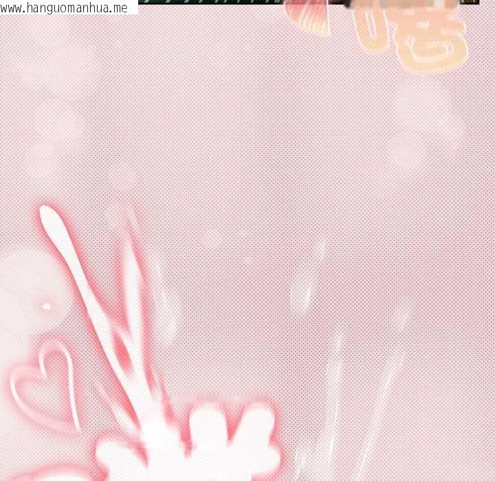 韩国漫画男人稀缺的异世界/当前女友变成异世界独裁者韩漫_男人稀缺的异世界/当前女友变成异世界独裁者-第33话在线免费阅读-韩国漫画-第18张图片
