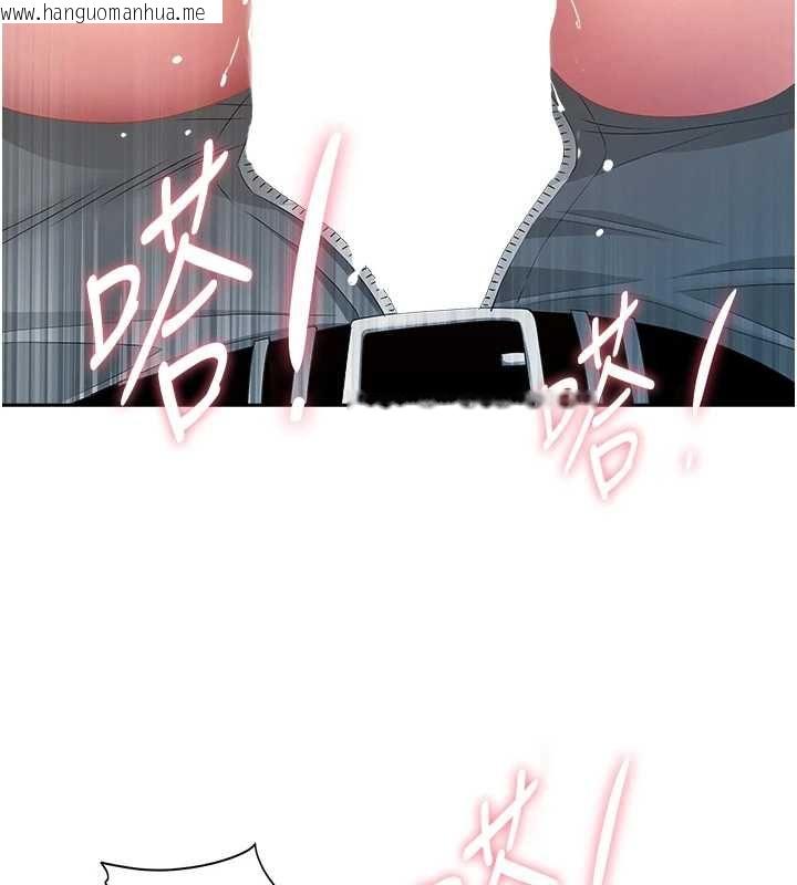 韩国漫画罪爱人妻韩漫_罪爱人妻-第31话-要每天做都可以…!在线免费阅读-韩国漫画-第84张图片