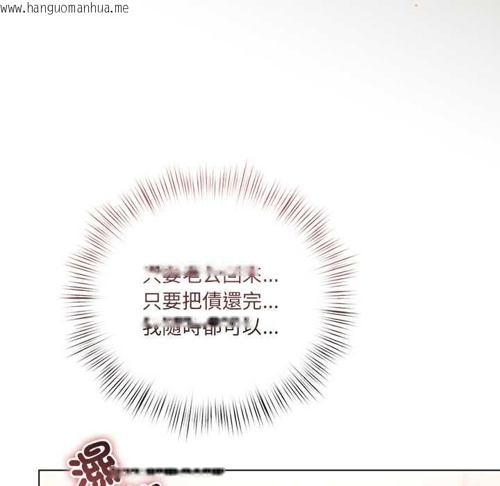 韩国漫画契约的代价/要命的契约韩漫_契约的代价/要命的契约-第25话在线免费阅读-韩国漫画-第11张图片