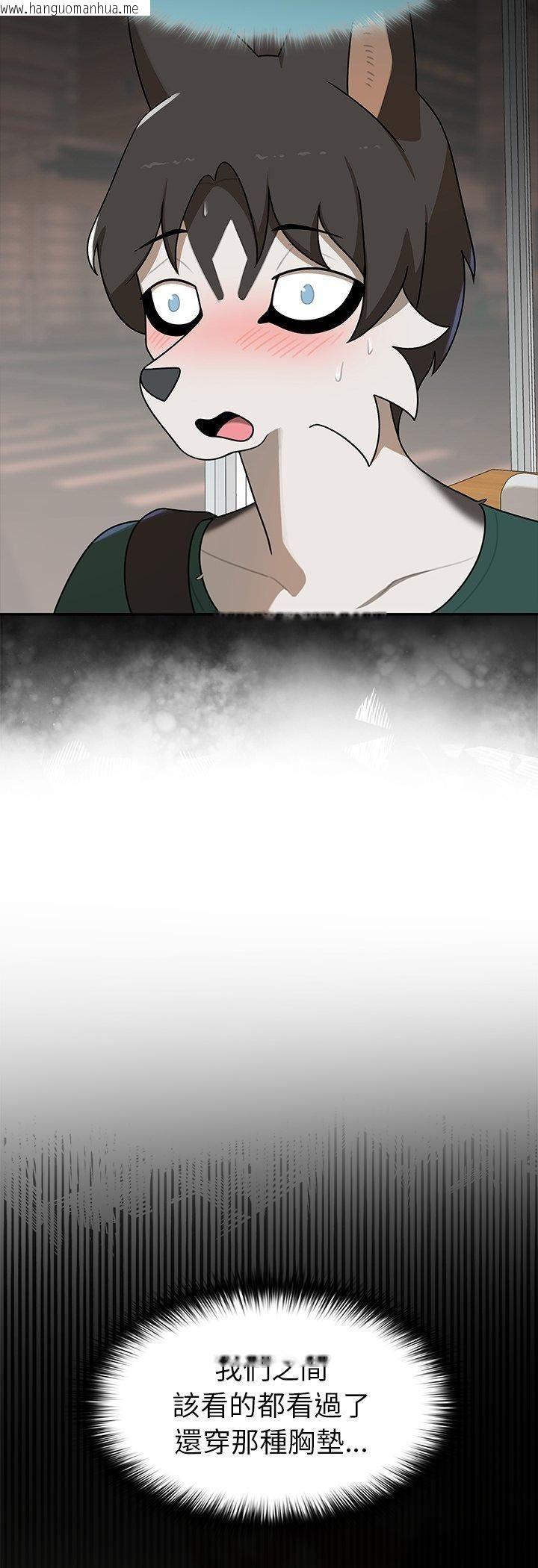 韩国漫画野兽的王国/野兽的乐章韩漫_野兽的王国/野兽的乐章-第21话在线免费阅读-韩国漫画-第20张图片