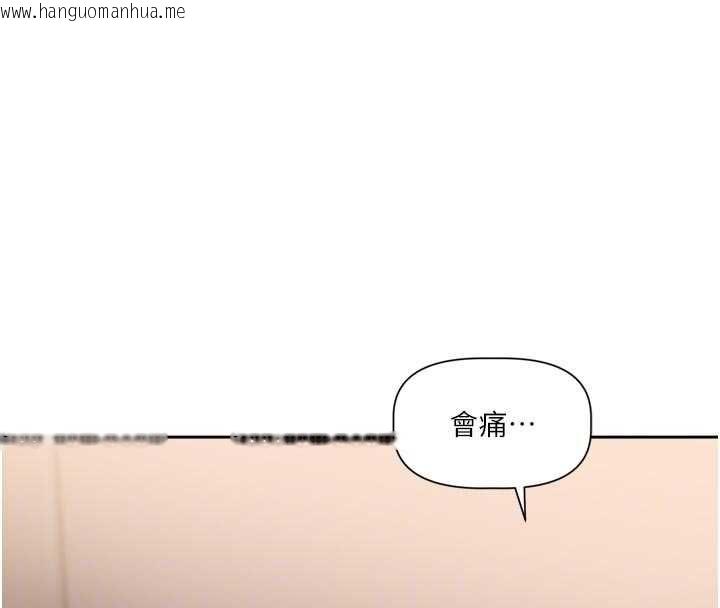韩国漫画恋爱版本更新中韩漫_恋爱版本更新中-第7话-差点失去理智在线免费阅读-韩国漫画-第22张图片
