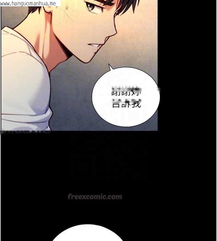 韩国漫画与生巨来韩漫_与生巨来-第22话-说谎要付出的惨痛代价在线免费阅读-韩国漫画-第120张图片