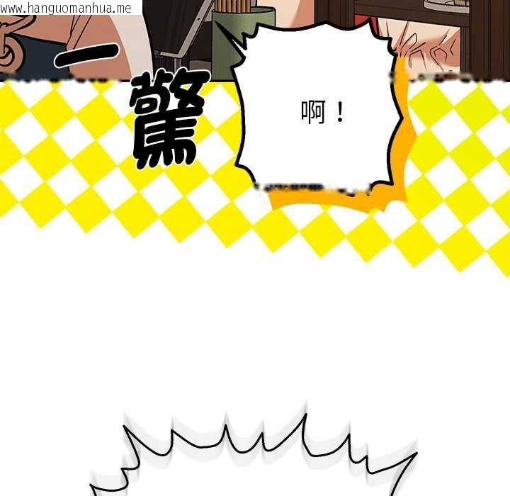韩国漫画她们教会我的事/全员交往中韩漫_她们教会我的事/全员交往中-第29话在线免费阅读-韩国漫画-第18张图片
