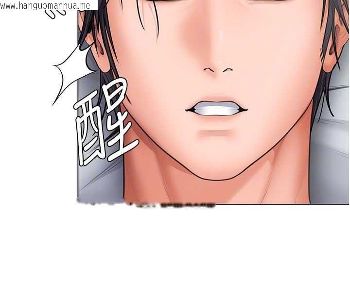 韩国漫画守护妳韩漫_守护妳-第30话-云霄飞车般的快感在线免费阅读-韩国漫画-第66张图片