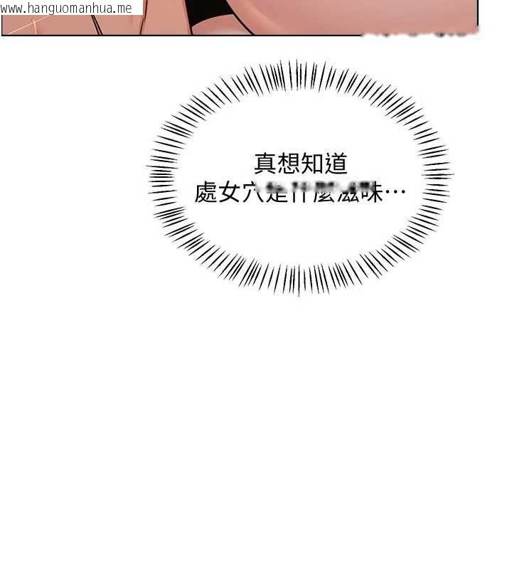 韩国漫画熟女交换计划韩漫_熟女交换计划-第68话-无情调教处女在线免费阅读-韩国漫画-第103张图片