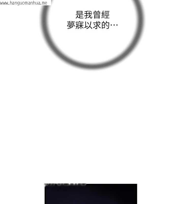 韩国漫画岳母为何那样韩漫_岳母为何那样-第101话-身体超级敏感的母女在线免费阅读-韩国漫画-第57张图片