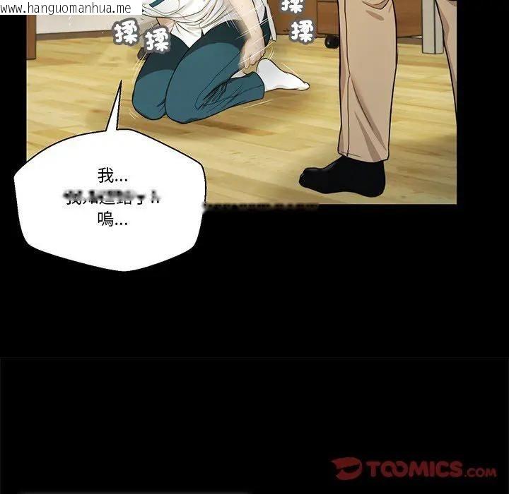 韩国漫画我的初体验韩漫_我的初体验-第9话在线免费阅读-韩国漫画-第20张图片