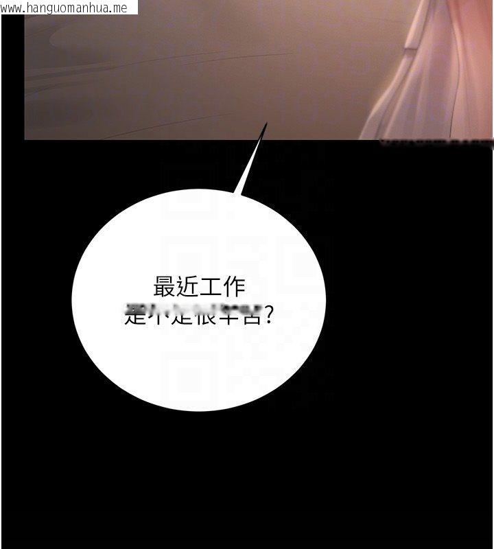 韩国漫画猎艳管理员韩漫_猎艳管理员-第39话-人妻的诱惑在线免费阅读-韩国漫画-第65张图片