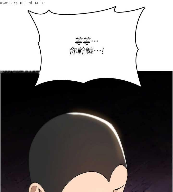 韩国漫画诅咒性转物语韩漫_诅咒性转物语-第26话-被前后夹击的我…在线免费阅读-韩国漫画-第242张图片