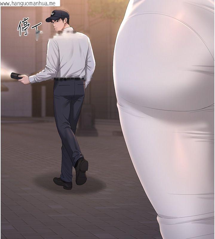 韩国漫画猎艳管理员韩漫_猎艳管理员-第39话-人妻的诱惑在线免费阅读-韩国漫画-第205张图片