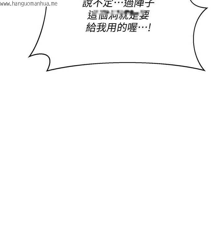 韩国漫画熟女交换计划韩漫_熟女交换计划-第68话-无情调教处女在线免费阅读-韩国漫画-第66张图片