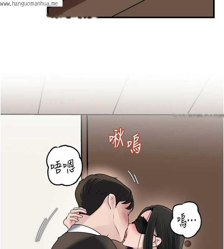 韩国漫画岳母为何那样韩漫_岳母为何那样-第101话-身体超级敏感的母女在线免费阅读-韩国漫画-第148张图片
