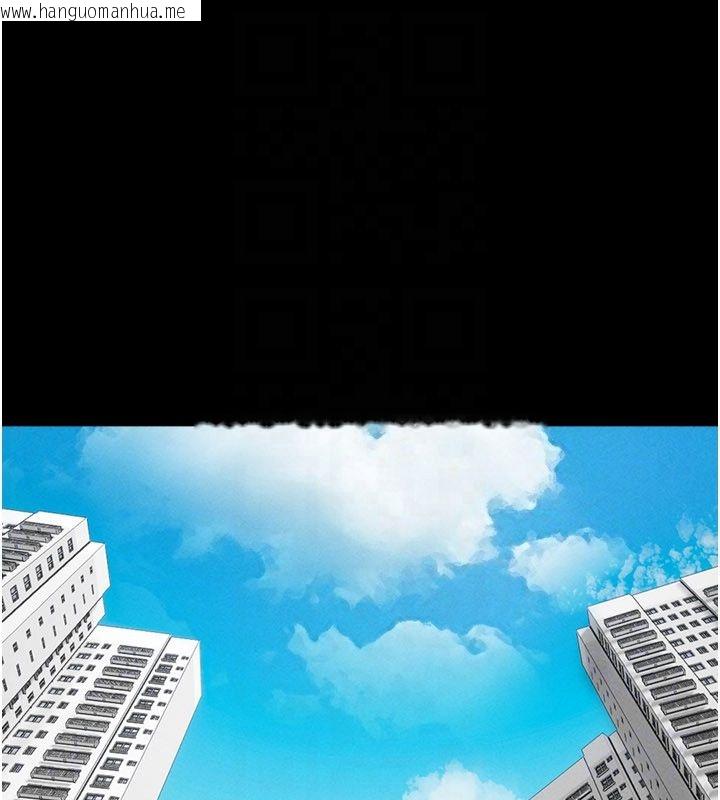 韩国漫画韶恩韩漫_韶恩-第96话-妳为什么先担心他…?在线免费阅读-韩国漫画-第112张图片