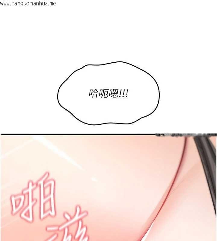韩国漫画诅咒性转物语韩漫_诅咒性转物语-第26话-被前后夹击的我…在线免费阅读-韩国漫画-第147张图片