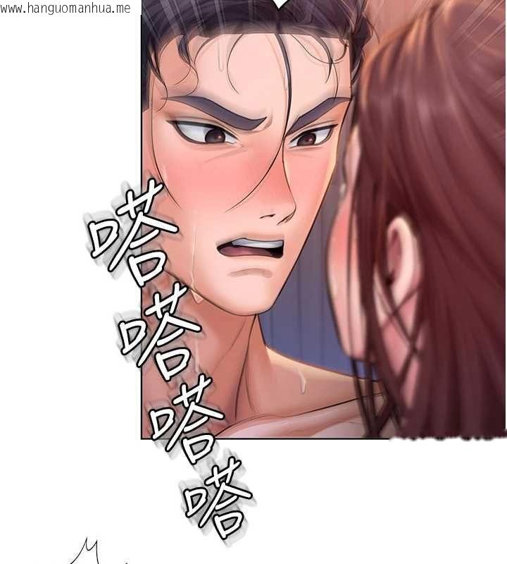韩国漫画守护妳韩漫_守护妳-第30话-云霄飞车般的快感在线免费阅读-韩国漫画-第6张图片