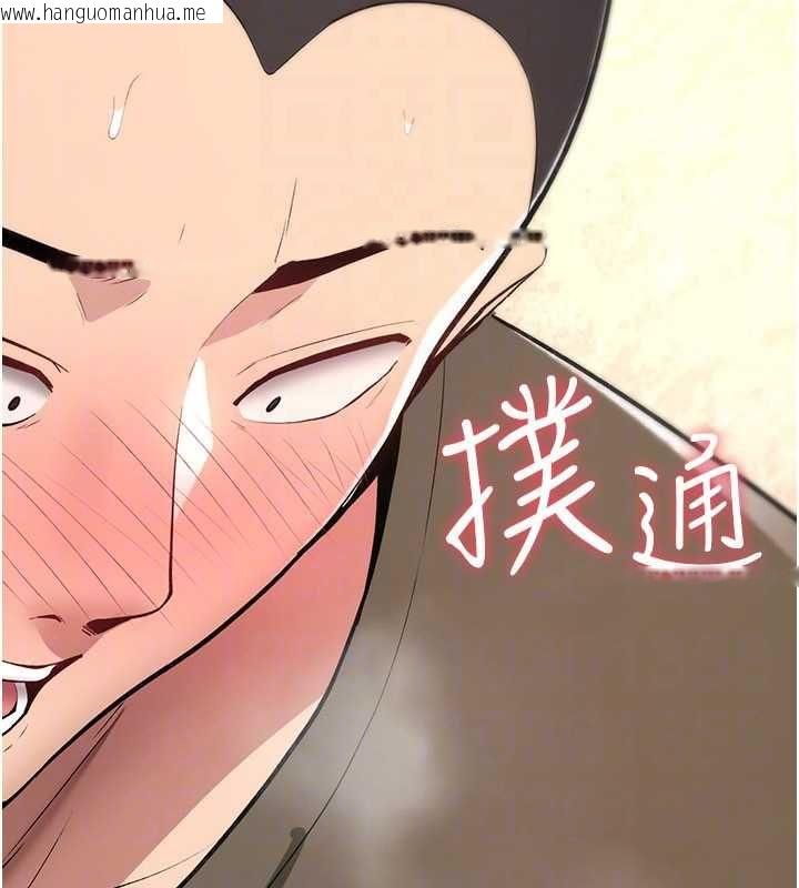 韩国漫画诅咒性转物语韩漫_诅咒性转物语-第26话-被前后夹击的我…在线免费阅读-韩国漫画-第29张图片