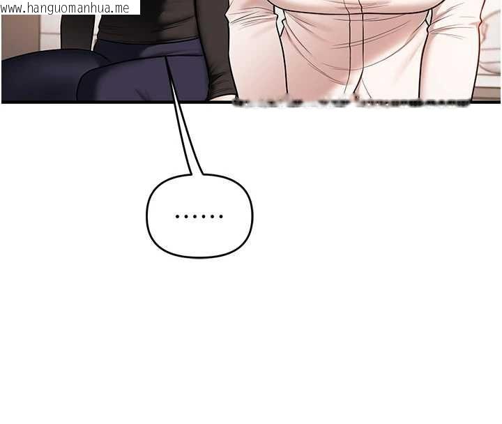 韩国漫画玩转学姐韩漫_玩转学姐-第107话-完食双层多肉三明治在线免费阅读-韩国漫画-第92张图片