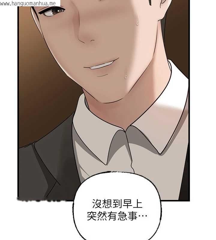 韩国漫画岳母为何那样韩漫_岳母为何那样-第101话-身体超级敏感的母女在线免费阅读-韩国漫画-第131张图片