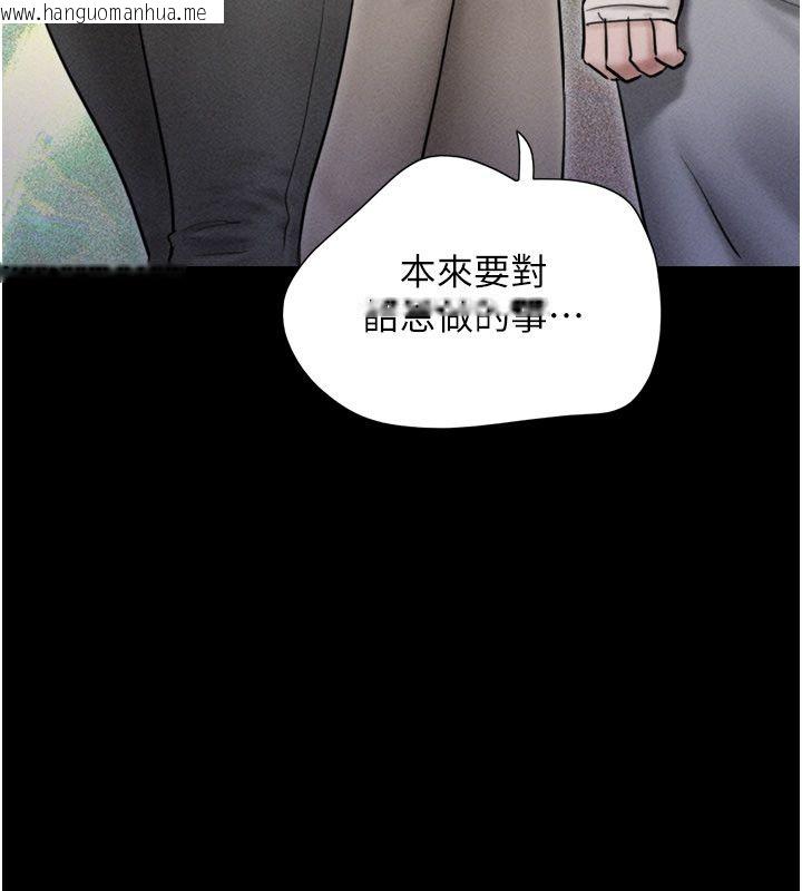 韩国漫画韶恩韩漫_韶恩-第96话-妳为什么先担心他…?在线免费阅读-韩国漫画-第155张图片