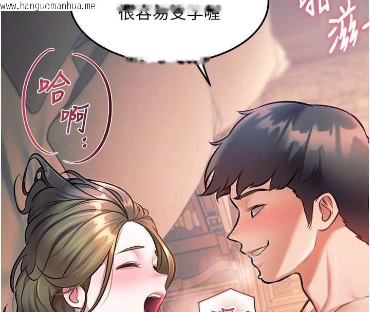 韩国漫画特色新视界韩漫_特色新视界-第37话-与情妇的火热性爱在线免费阅读-韩国漫画-第127张图片