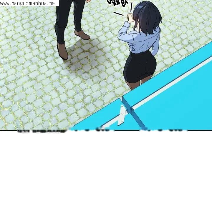 韩国漫画下班后的例行恋爱/下班后的秘密关系韩漫_下班后的例行恋爱/下班后的秘密关系-第104话在线免费阅读-韩国漫画-第36张图片