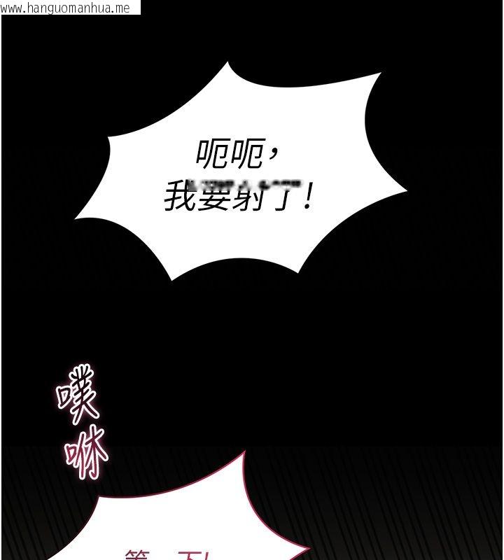 韩国漫画为民服务App韩漫_为民服务App-第9话-我想搞大妳的肚子在线免费阅读-韩国漫画-第31张图片