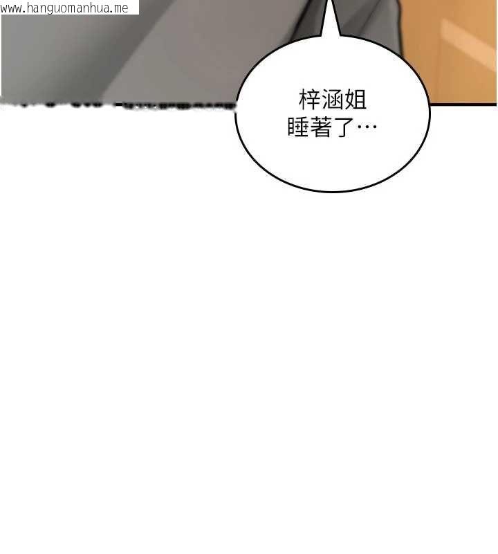 韩国漫画诅咒性转物语韩漫_诅咒性转物语-第26话-被前后夹击的我…在线免费阅读-韩国漫画-第14张图片