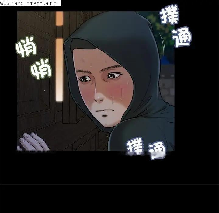 韩国漫画我的初体验韩漫_我的初体验-第9话在线免费阅读-韩国漫画-第37张图片