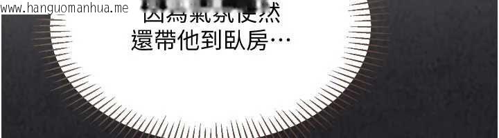 韩国漫画Set-up!排球少女韩漫_Set-up!排球少女-第95话-今天让我好好安慰你在线免费阅读-韩国漫画-第6张图片