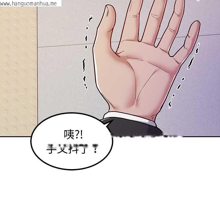 韩国漫画要成为男子汉韩漫_要成为男子汉-第7话在线免费阅读-韩国漫画-第23张图片
