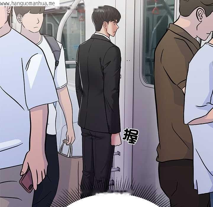 韩国漫画要成为男子汉韩漫_要成为男子汉-第7话在线免费阅读-韩国漫画-第11张图片