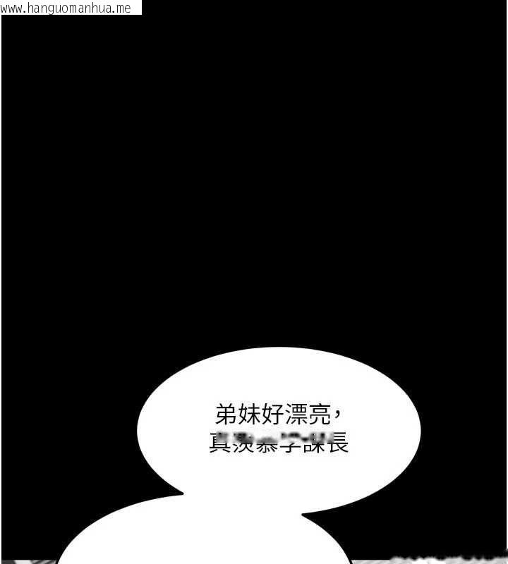 韩国漫画堕落物语2韩漫_堕落物语2-第54话-和老公离婚的原因在线免费阅读-韩国漫画-第207张图片