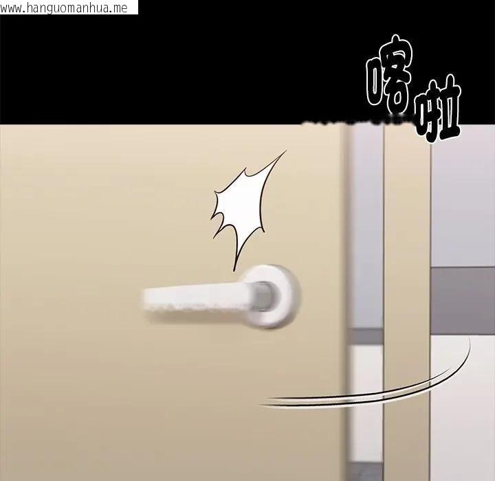 韩国漫画黑道X上班族/我身体里的那个家伙韩漫_黑道X上班族/我身体里的那个家伙-第57话在线免费阅读-韩国漫画-第124张图片
