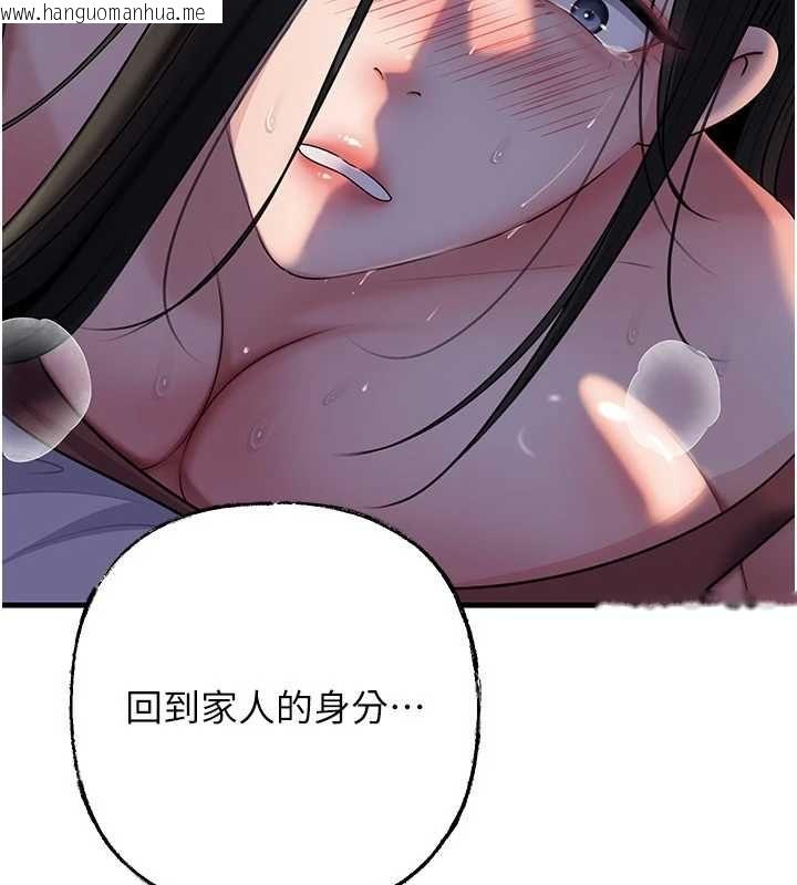 韩国漫画岳母为何那样韩漫_岳母为何那样-第101话-身体超级敏感的母女在线免费阅读-韩国漫画-第52张图片