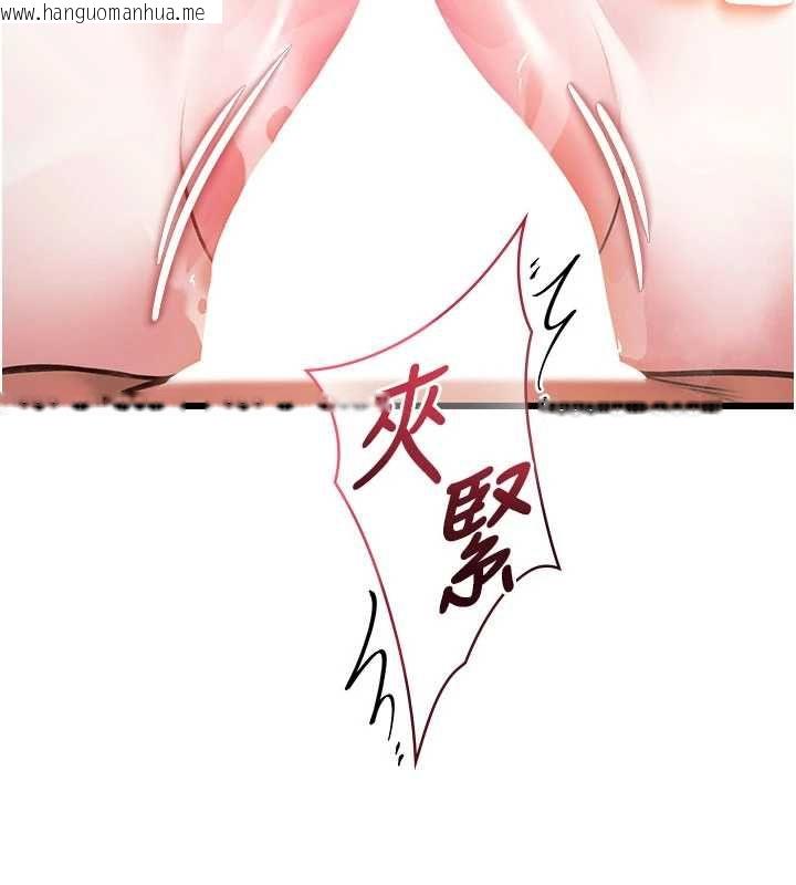 韩国漫画特色新视界韩漫_特色新视界-第37话-与情妇的火热性爱在线免费阅读-韩国漫画-第178张图片