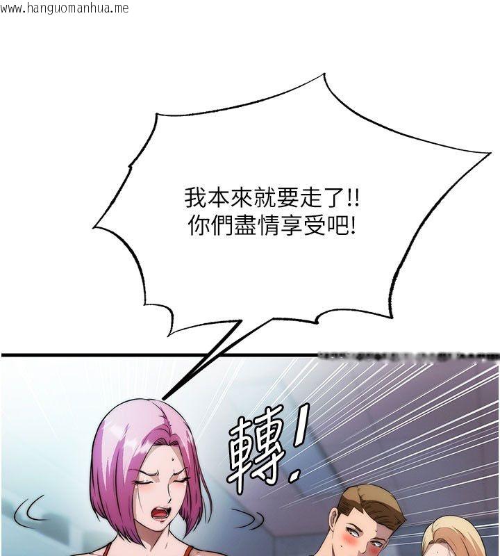 韩国漫画民宿精营中韩漫_民宿精营中-第58话-用多仁的身体测试在线免费阅读-韩国漫画-第54张图片