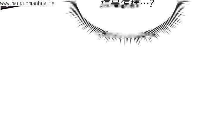 韩国漫画诅咒性转物语韩漫_诅咒性转物语-第26话-被前后夹击的我…在线免费阅读-韩国漫画-第168张图片