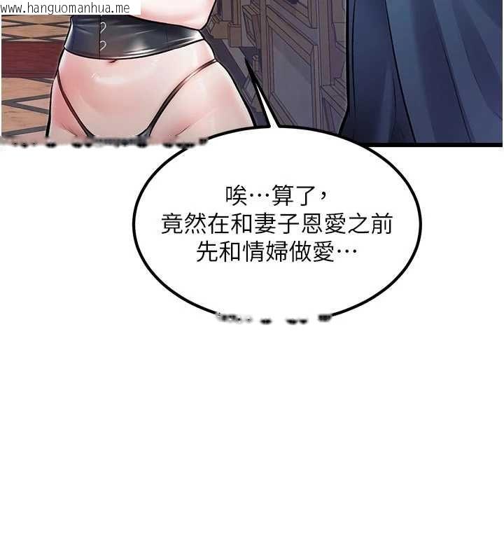韩国漫画特色新视界韩漫_特色新视界-第37话-与情妇的火热性爱在线免费阅读-韩国漫画-第24张图片