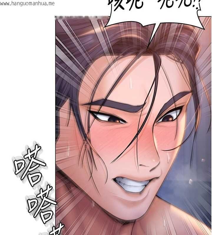 韩国漫画守护妳韩漫_守护妳-第30话-云霄飞车般的快感在线免费阅读-韩国漫画-第36张图片