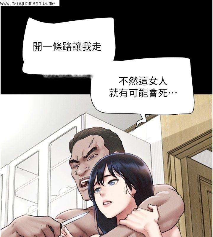 韩国漫画韶恩韩漫_韶恩-第96话-妳为什么先担心他…?在线免费阅读-韩国漫画-第62张图片
