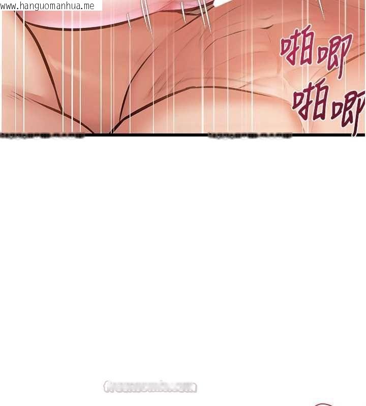 韩国漫画特色新视界韩漫_特色新视界-第37话-与情妇的火热性爱在线免费阅读-韩国漫画-第165张图片