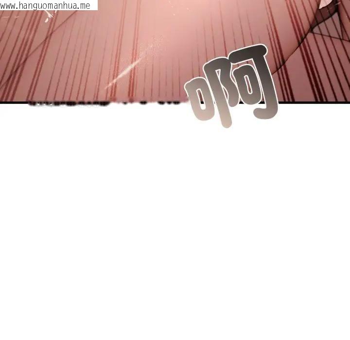 韩国漫画悖岛审判/悖论韩漫_悖岛审判/悖论-第26话在线免费阅读-韩国漫画-第96张图片