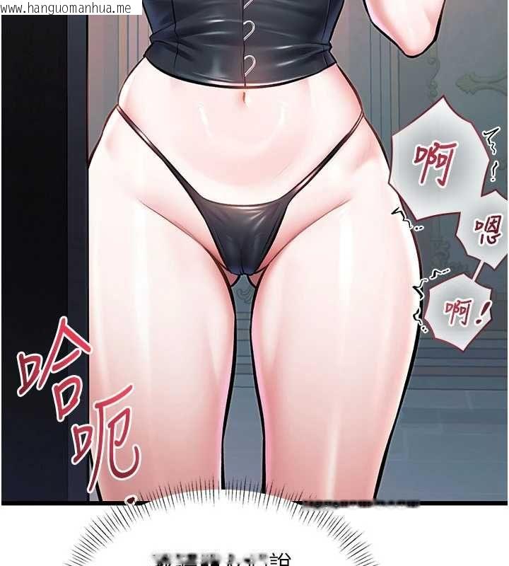 韩国漫画特色新视界韩漫_特色新视界-第37话-与情妇的火热性爱在线免费阅读-韩国漫画-第147张图片