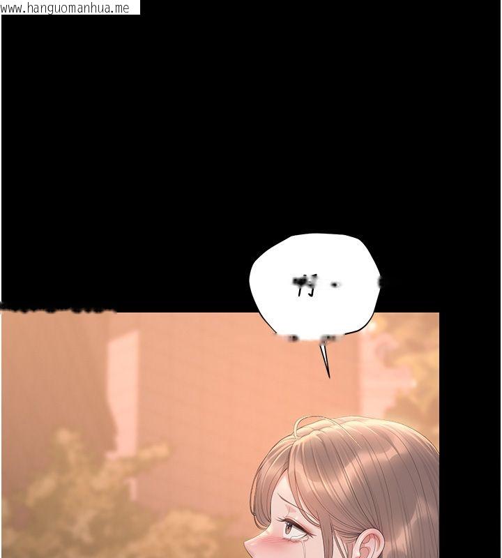 韩国漫画猎艳管理员韩漫_猎艳管理员-第39话-人妻的诱惑在线免费阅读-韩国漫画-第176张图片